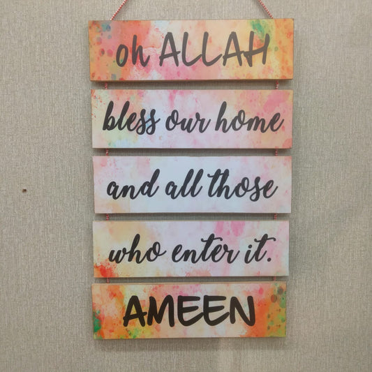 Home entrance dua - wall decoration quotes Myle Cart