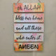 Home entrance dua - wall decoration quotes Myle Cart
