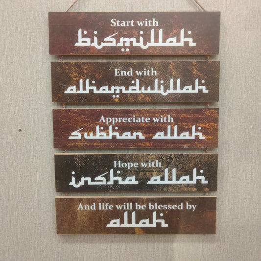Islamic 5 Step hanging - wall decoration quotes Myle Cart