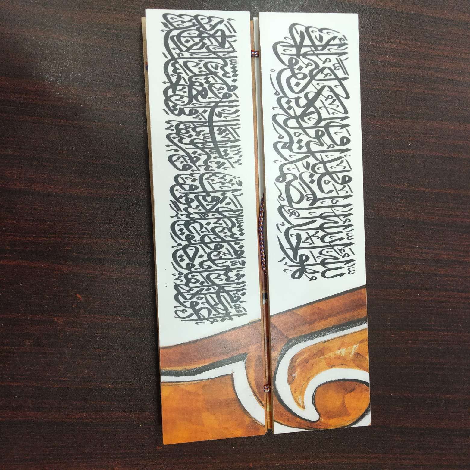 Islamic Qul hanging - wall decoration quote Myle Cart