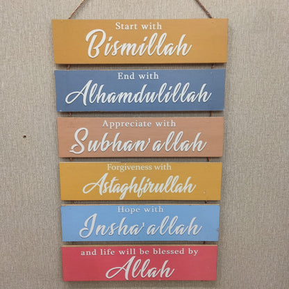 Islamic Tasbeeh hanging - wall decoration quote Myle Cart