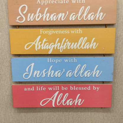 Islamic Tasbeeh hanging - wall decoration quote Myle Cart