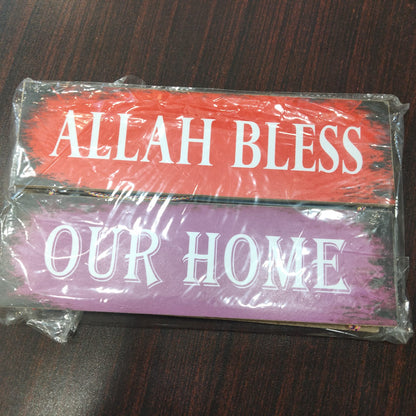 Welcome to our home Allah bless Wall hanging- wall decoration quotes Myle Cart